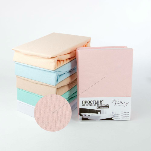 Простыня Valtery "PT rozovaya", 60x120, трикотаж, на резинке (PT rozovaya-2178)
