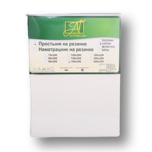 Простыня AlViTek (АльВиТек), 90x200, сатин, на резинке (ПР-СО-Р-090-МО)