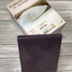 Наволочка  AlViTek (АльВиТек), 70x70, трикотаж, 1 шт (Н-Т-70-БАК)