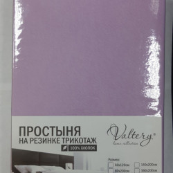 Простыня Valtery "PT siren", 200x200, трикотаж, на резинке (PT siren-1785)