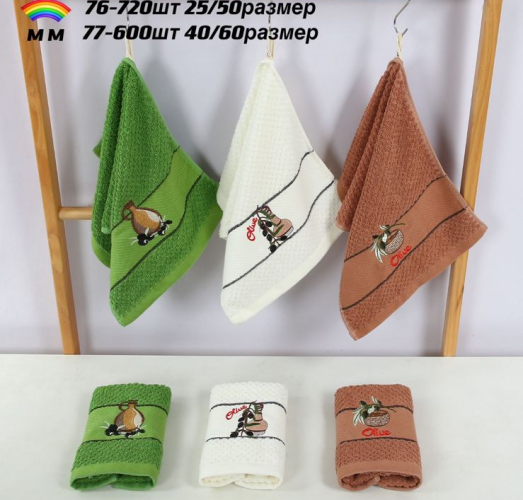 Набор полотенец Северный Город "Кухня", кухонные, 40x60, махровая ткань, 12 шт (СГ- 77)