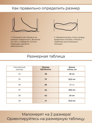 Женские тапочки Arya Rosalin, 38-39