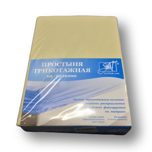 Простыня AlViTek (АльВиТек), 180x200, трикотаж, на резинке (ПТР-КРЕМ-180)