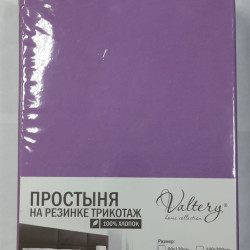 Простыня Valtery "PT fiolet", 140x200, трикотаж, на резинке (PT fiolet-1786)