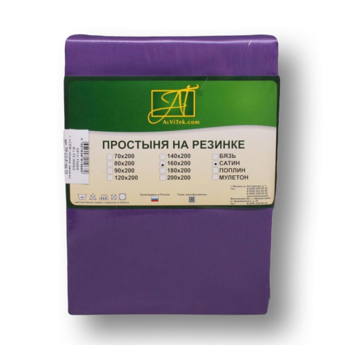 Простыня AlViTek (АльВиТек), 140x200, сатин, на резинке (ПР-СО-Р-140-ТЛ)