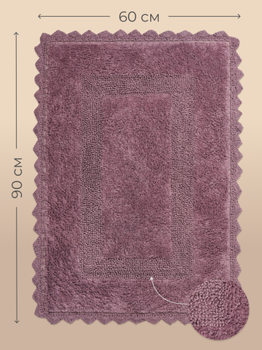Коврик Arya Home "Lupen", для дома, 60x90, хлопок (8680943068279)
