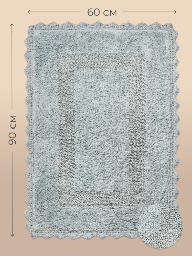 Коврик Arya Home "Lupen", для дома, 60x90, хлопок (8680943068286)