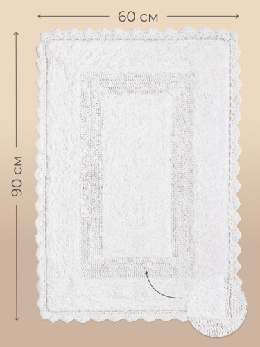 Коврик Arya Home "Lupen", для дома, 60x90, хлопок (8680943068293)