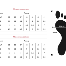 Тапочки Arya Женские Bоtie, 40 Серый