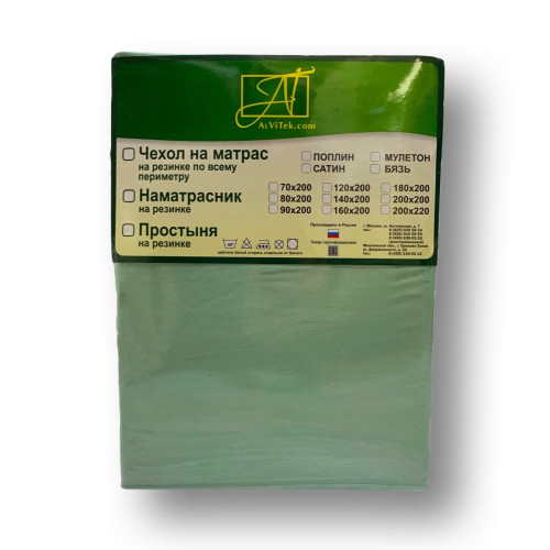 Простыня AlViTek (АльВиТек), 140x200, сатин, на резинке (ПР-СО-Р-140-МЕН)