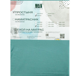 Простыня AlViTek (АльВиТек), 140x200, сатин, на резинке (ПР-СО-Р-140-БИР)