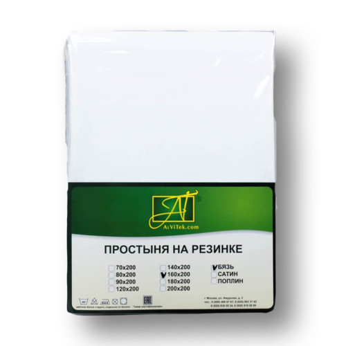 Простыня AlViTek (АльВиТек), 90x200, бязь, на резинке (ПР-ПО-Р-090-БЕЛ)