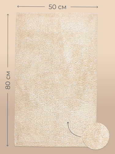 Коврик Arya Home "Rosemary", для ванной, 50x80, хлопок (8680943101976)