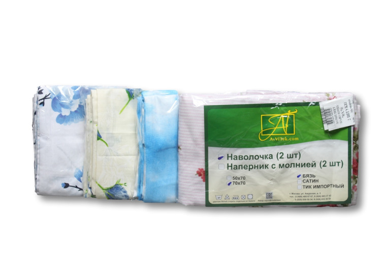 Наволочки AlViTek (АльВиТек), 70x70, бязь, 2 шт (Н-70)