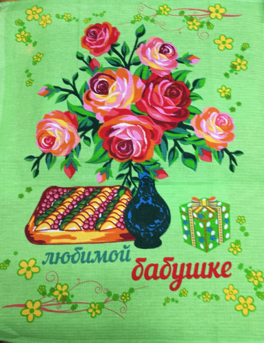 Набор полотенец вафельных Valtery "ПОДАРОК зелёный", 50x60, хлопок, 3 шт (10136-2-1498)