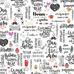 Набор полотенец вафельных Valtery "Мотивация", 50x60, хлопок, 3 шт (35055-1-1498)