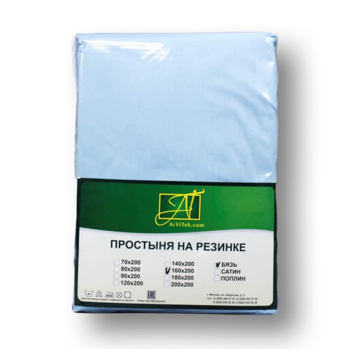 Простыня AlViTek (АльВиТек), 140x200, поплин, на резинке (ПР-ПО-Р-140-ГОЛ)