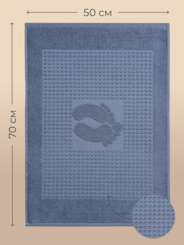 Коврик Arya Home "Winter", для ванной, 50x70, махровая ткань (8680943113603)