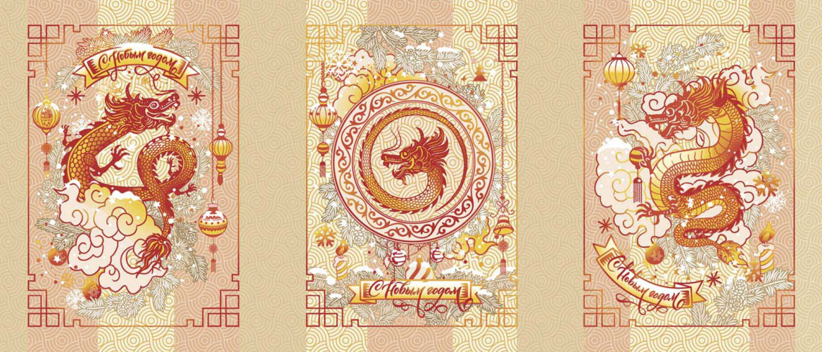 Полотенце вафельное Текс-Дизайн "Год дракона 1", кухонное, 47x60, вафельное полотно (ПВ4760663191)