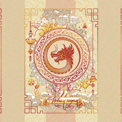 Полотенце вафельное Текс-Дизайн "Год дракона 1", кухонное, 47x60, вафельное полотно (ПВ4760663191)