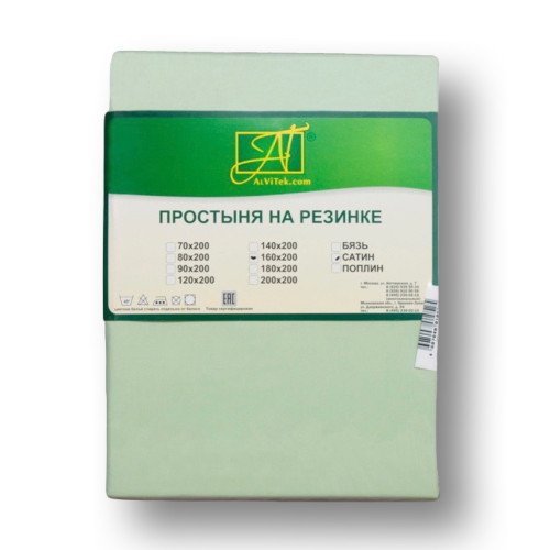 Простыня AlViTek (АльВиТек), 180x200, сатин, на резинке (ПР-СО-Р-180-САЛ)