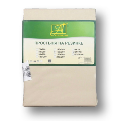 Простыня AlViTek (АльВиТек), 180x200, сатин, на резинке (ПР-СО-Р-180-КРЕМ)