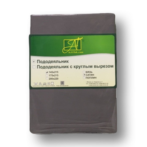 Пододеяльник AlViTek (АльВиТек), 145x215, сатин (ПОД-СО-15-ТСЕР)