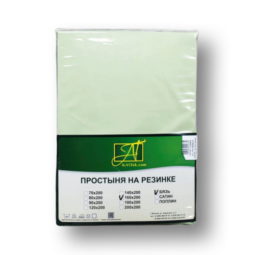 Простыня AlViTek (АльВиТек), 160x200, поплин, на резинке (ПР-ПО-Р-160-САЛ)