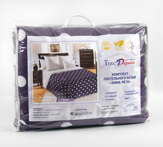 Постельное белье Королевское искушение (Текс-Дизайн) "Шоколадный крем", Зима-Лето, 1.5-спальный, перкаль, на молнии (1553ПН19780К)