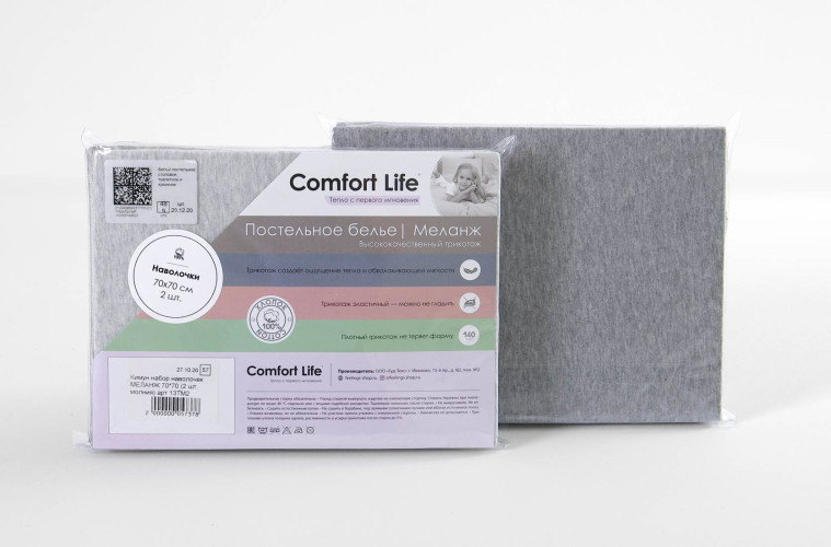 Наволочка Comfort Life (Текс-Дизайн) "Цикорий", 50x70, трикотаж (12ТМ2Цикорий)