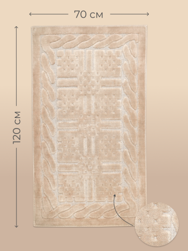 Коврик Arya Home "Berceste", для ванной, 70x120, хлопок (8680943041579)