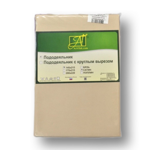 Пододеяльник AlViTek (АльВиТек), 175x215, сатин (ПОД-СО-20-КП)