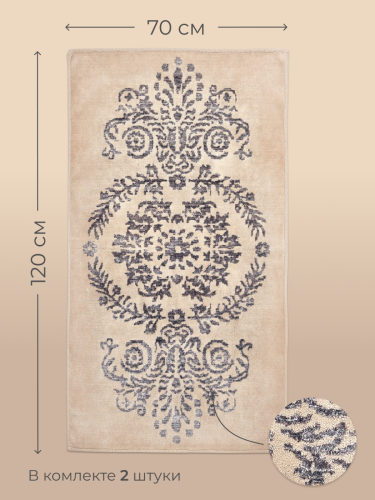 Коврик Arya Home "Luxor", для ванной, 70x120, хлопок (8680943041630)