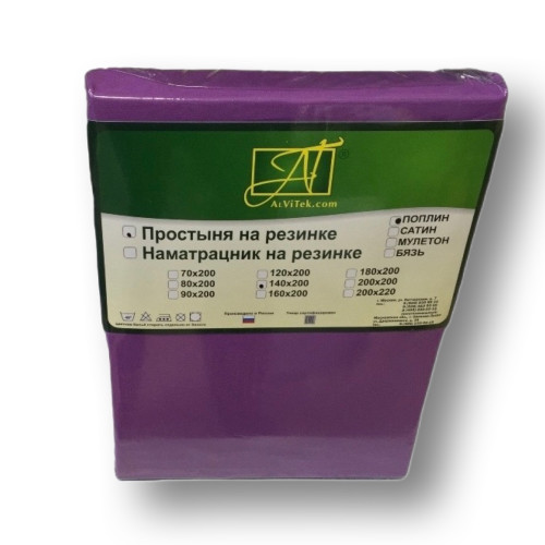 Простыня AlViTek (АльВиТек), 180x200, поплин, на резинке (ПР-ПО-Р-180-ЧЕР)
