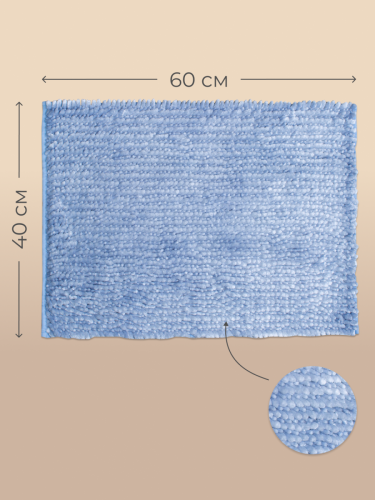 Коврик Arya Home "Senfoni", для ванной, 40x60, полиэстер (8680943223685)