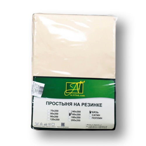 Простыня AlViTek (АльВиТек), 200x200, поплин, на резинке (ПР-ПО-Р-200-БЕЖ)