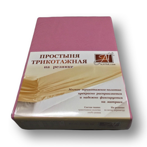 Простыня AlViTek (АльВиТек), 140x200, трикотаж, на резинке (ПТР-СР-140)