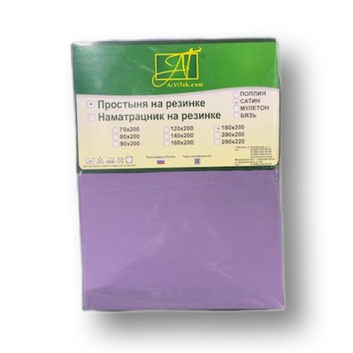 Пододеяльник AlViTek (АльВиТек), 175x215, сатин (ПОД-СО-20-ЛГРЕЙ)