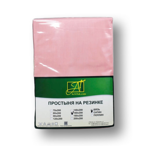 Простыня AlViTek (АльВиТек), 200x200, поплин, на резинке (ПР-ПО-Р-200-РОЗ)