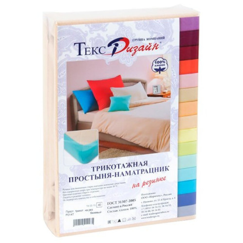 Простыня Текс-Дизайн "Баклажан", 90x200, трикотаж, на резинке (ш90200бакл)