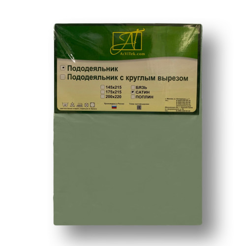 Пододеяльник AlViTek (АльВиТек), 175x215, сатин (ПОД-СО-20-МЕН)