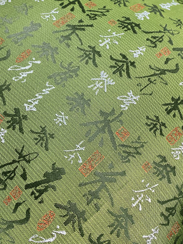 Наволочка Декоративное Tango (Танго) "Китайские мотивы 45х45", 45x45, жаккард, 1 шт (7008-33)