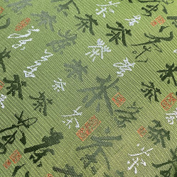 Наволочка Декоративное Tango (Танго) "Китайские мотивы 45х45", 45x45, жаккард, 1 шт (7008-33)