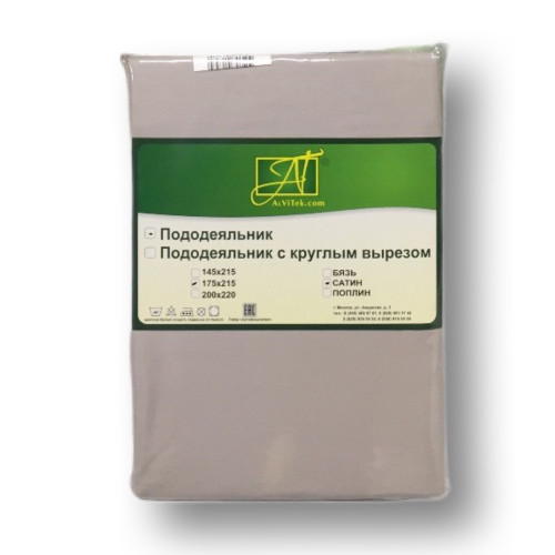 Пододеяльник AlViTek (АльВиТек), 200x220, сатин (ПОД-СО-22-ЖСЕР)