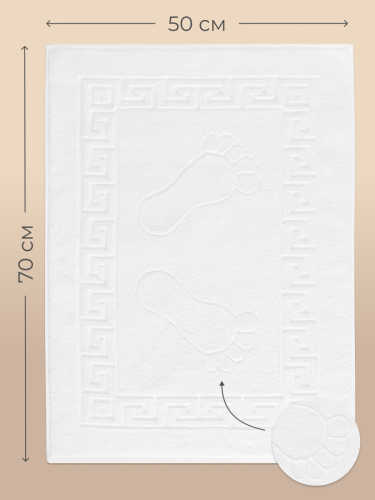 Коврик Arya Home "Otel", для ног, 50x70, махровая ткань (8680943213709)