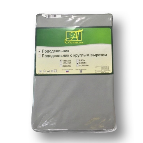 Пододеяльник AlViTek (АльВиТек), 200x220, сатин (ПОД-СО-22-СТАЛЬ)